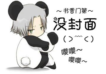 《(古剑奇谭同人)古剑奇谭同人之与子归》