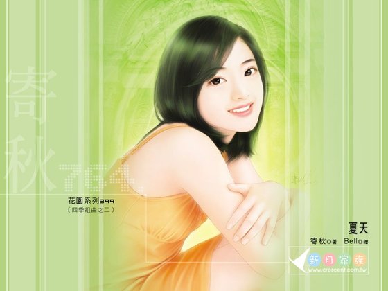 夏天（四季组曲系列之二）
