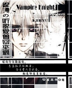 《(综漫同人)站在彼岸说爱你(原名:听说爱曾回来过)》