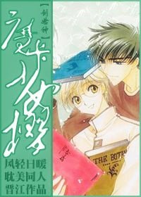 （百变小樱同人）魔卡少女樱