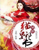 《萌猫重生:圣尊养宠成妃》