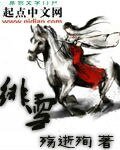 《(动漫同人)穿越之后我被巫女捡回家》
