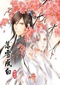 《至爱小鬼系列6部合集(出书版)》