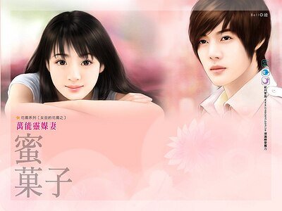 万能灵媒妻（女巫的花园之四）