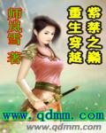 重生穿越紫禁之巅/穿越吧女孩