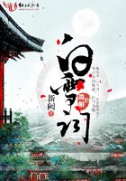 白雪词