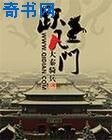 《跃凡门》