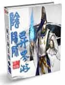 《阴阳师异界游》