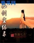 仙剑尘缘录