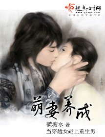 《萌妻养成》