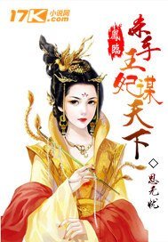 谋后无双
