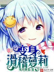 《滑稽主播》