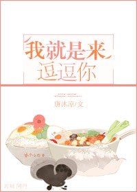 竹马总是逗我/我就是来逗逗你