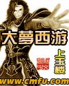 九头蛇