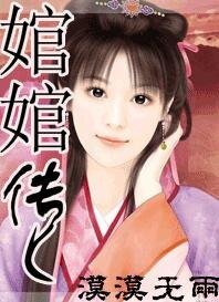 川