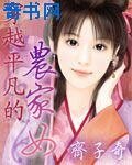 玛丽苏