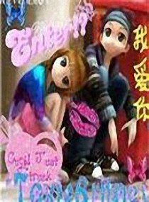 把爱留住