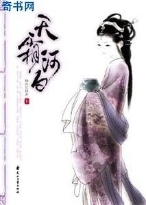 《天霜河白》