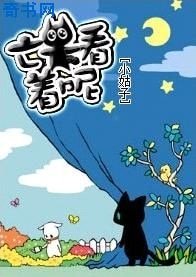 《亡夫看着呢》