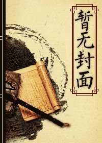 芙蓉颜色