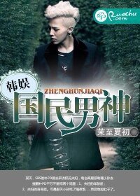 （BG-韩娱同人）韩娱之国民男神