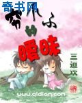 《穷小子的暧昧》