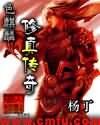禁咒师
