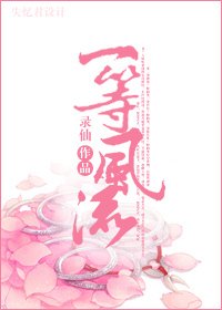 《嫡女宅斗指南》
