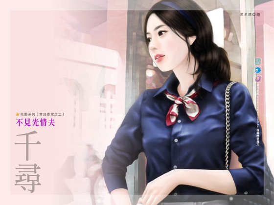 不见光情夫（宝贝姜家之二）