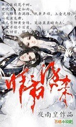 暗帝隐杀