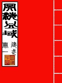 《冥海血域》
