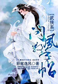 问风杀手帖
