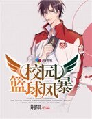 《搬山盗墓》