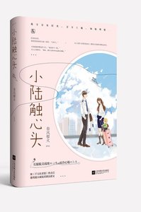 《尽欢》