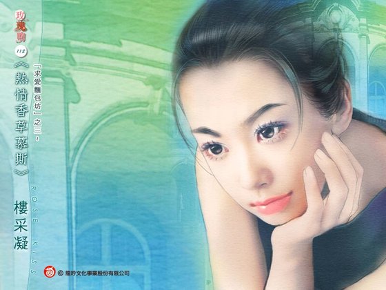 熱情香草慕斯（求愛麪包坊系列之三）