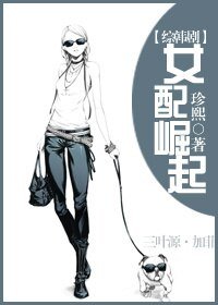 《(綜影視同人)女配崛起》