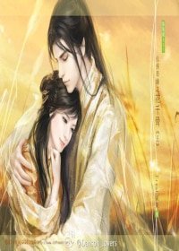 《(花千骨同人)一世一枯荣——花千骨同人》