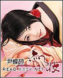 《亦妝》