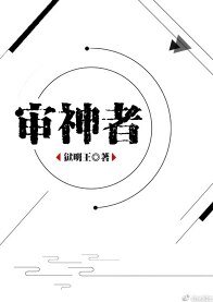 （综同人）[综]审神者