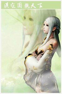 淡定围观天下