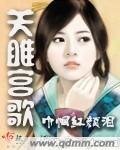 《关雎宫歌》