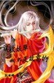 《误收妖孽:我不是故意的》