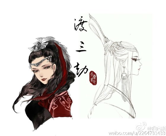 《渡三劫GL》