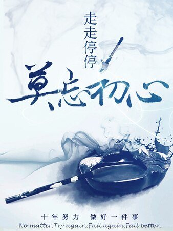 《通天魔路》