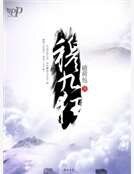 《史上第一暴后狂君》