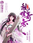 魔妃逆袭：冷峻君王哪里跑