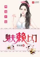冥宠：鬼夫赖上门