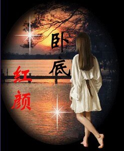 《卧底红颜》