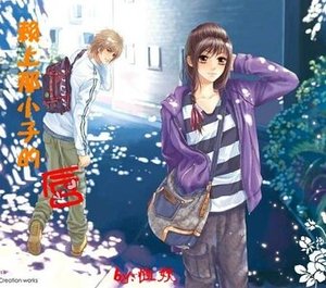 《赖上那小子的唇》