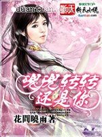 兜兜转转还是你